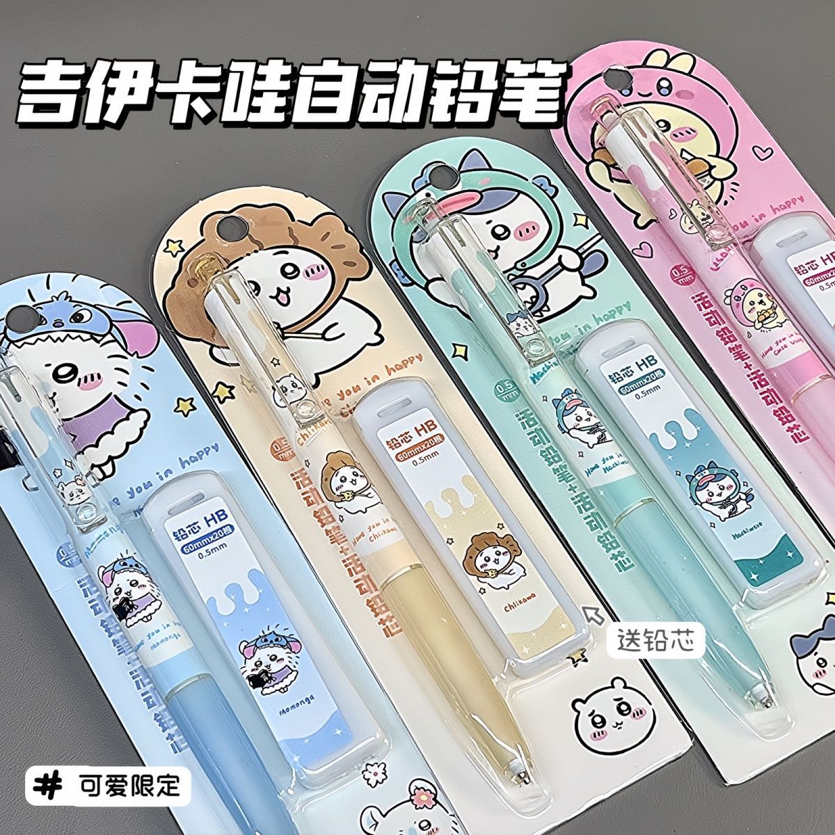 Jiikawa Mechanical Pencil Cute - đánh giá và giá School Supplies