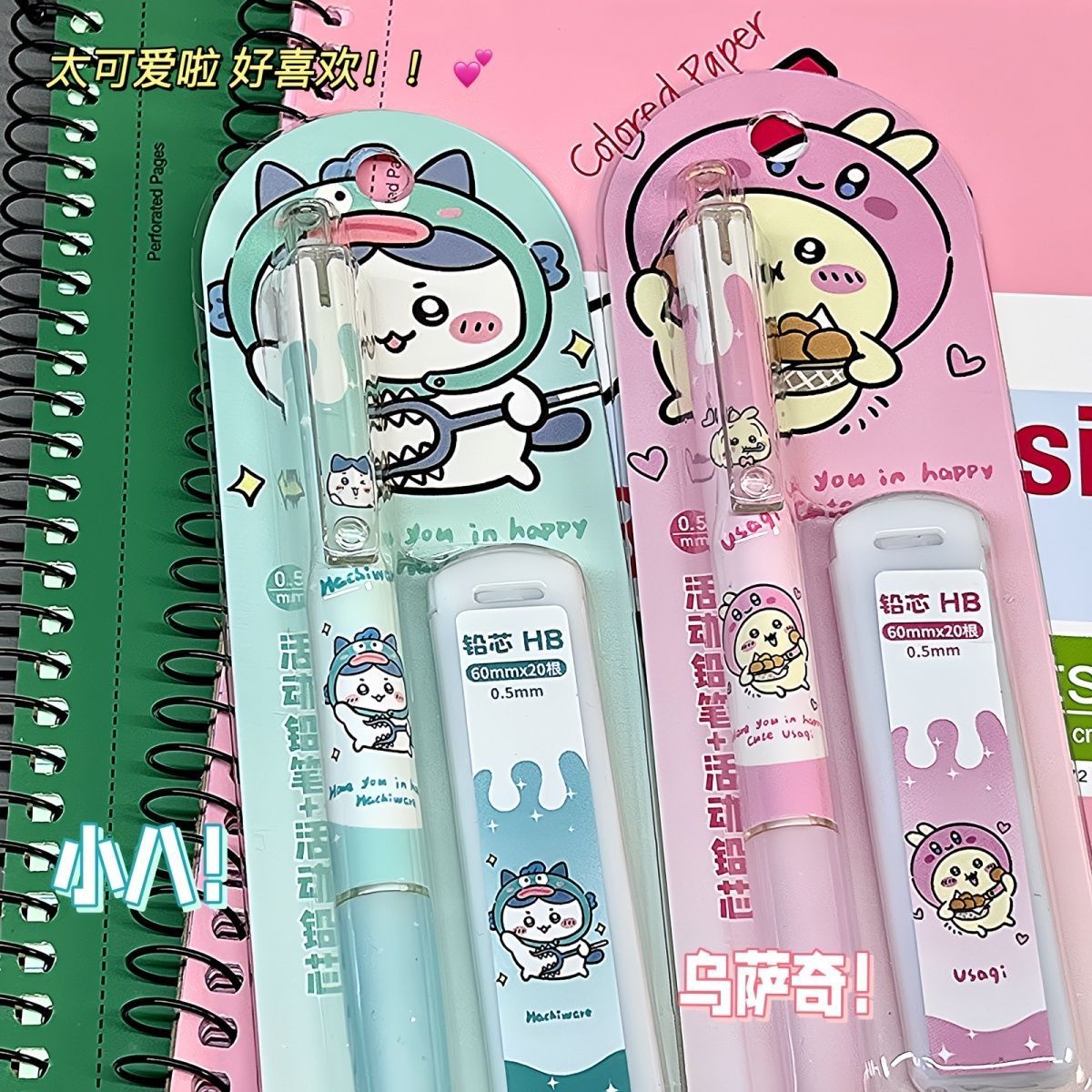 Jiikawa Mechanical Pencil Cute - đánh giá và giá School Supplies